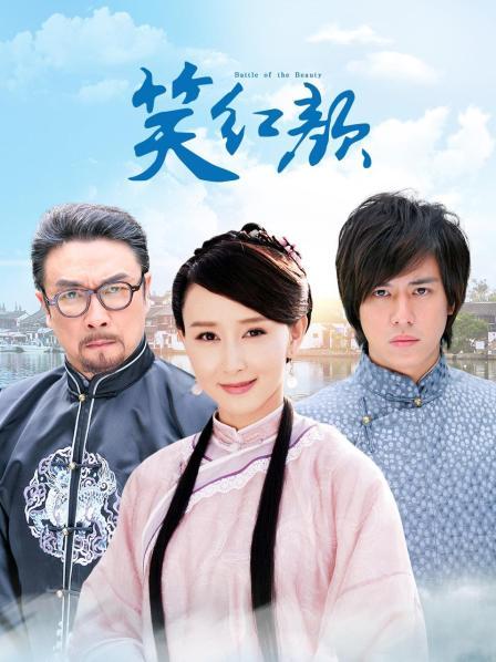 楽儿-连体网袜 淫语骚话 [1V/288MB]